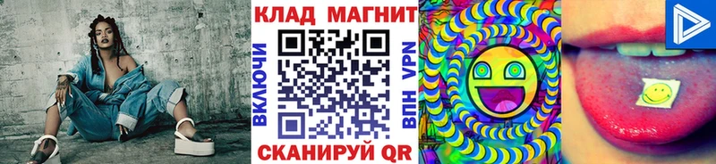 Где можно купить наркотики Ивдель Конопля  APVP  LSD-25  Меф мяу мяу  Гашиш 