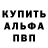 Кетамин VHQ Elena Shokareva