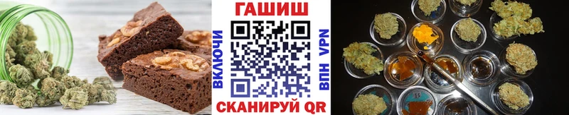 купить наркотики цена  Ивдель  Canna-Cookies марихуана 