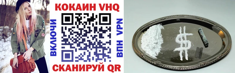 наркошоп  Ивдель  КОКАИН 97% 