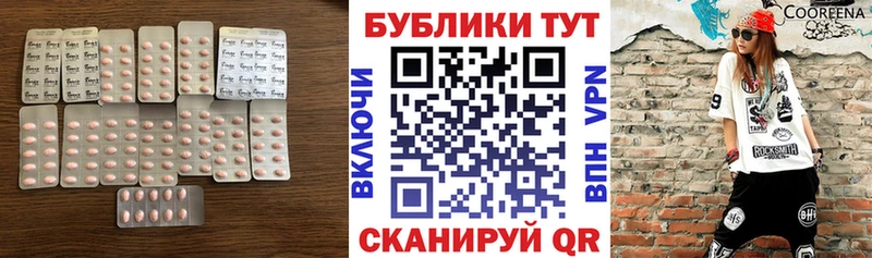 Экстази DUBAI Ивдель