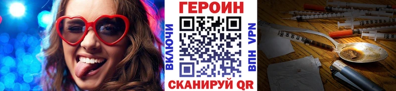 ГЕРОИН VHQ  где купить наркотик  Ивдель 