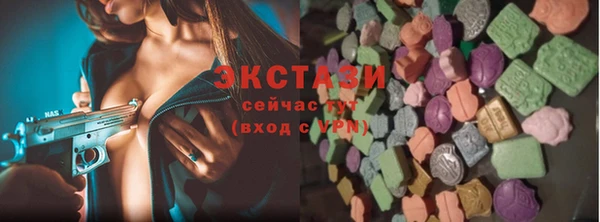 круглые Армянск