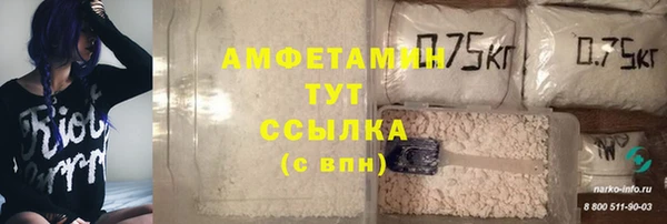 соль ск Аркадак