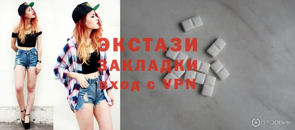 круглые Армянск