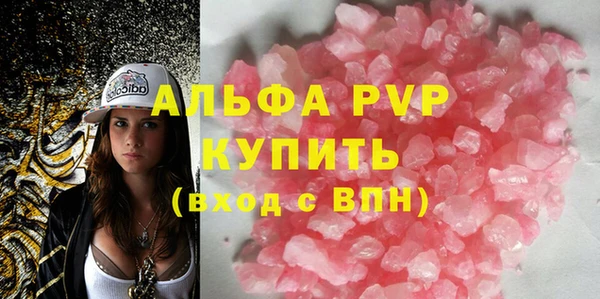 круглые Армянск