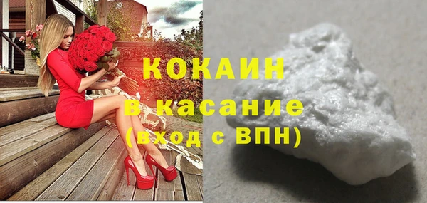 соль ск Аркадак
