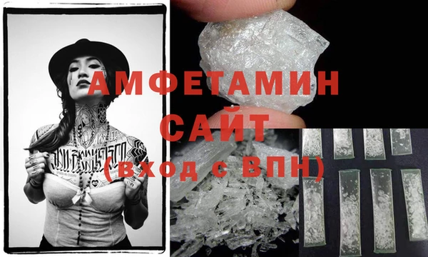 кристаллы Алексеевка