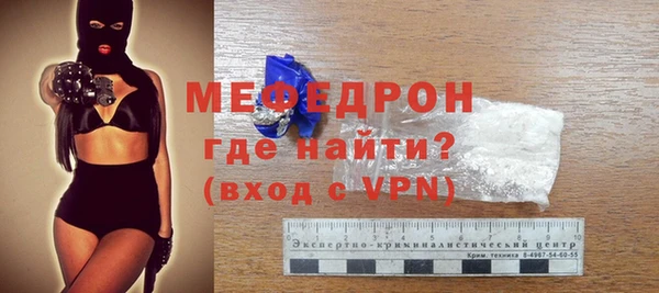 гидра Арсеньев