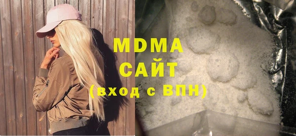 соль ск Аркадак
