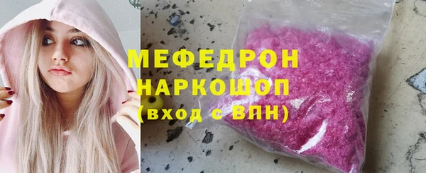 соль ск Аркадак