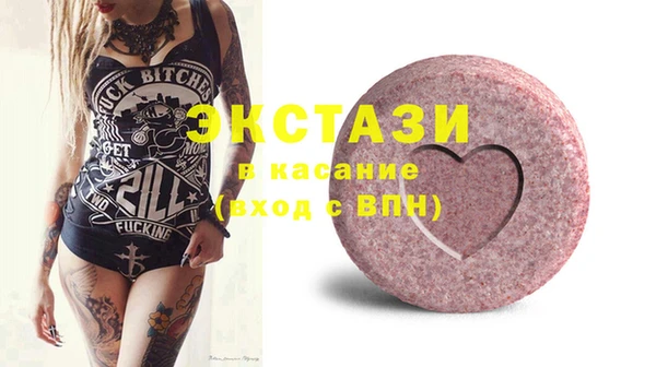 соль ск Аркадак