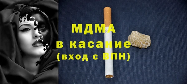 круглые Армянск