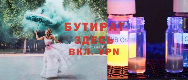 соль ск Аркадак