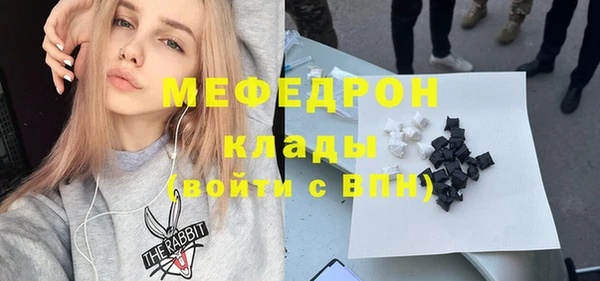 соль ск Аркадак