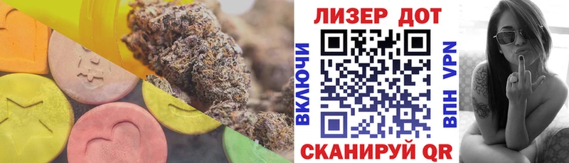 Лсд 25 экстази кислота  наркошоп  Ивдель 