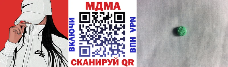 MDMA Molly  Ивдель 