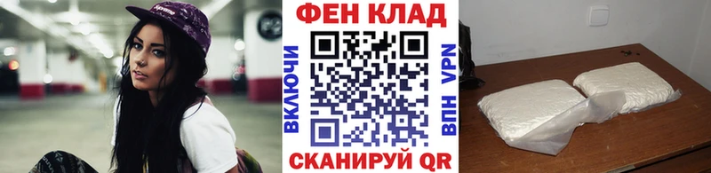 MEGA зеркало  наркотики  Ивдель  Первитин Декстрометамфетамин 99.9% 