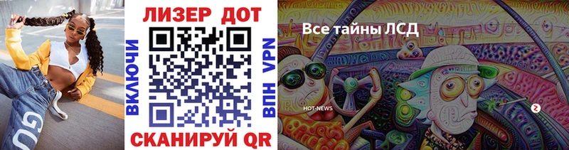 OMG рабочий сайт  Ивдель  Марки 25I-NBOMe 1,8мг 